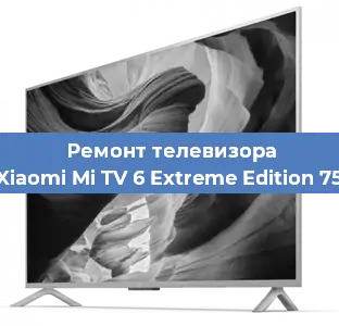 Замена динамиков на телевизоре Xiaomi Mi TV 6 Extreme Edition 75 в Самаре